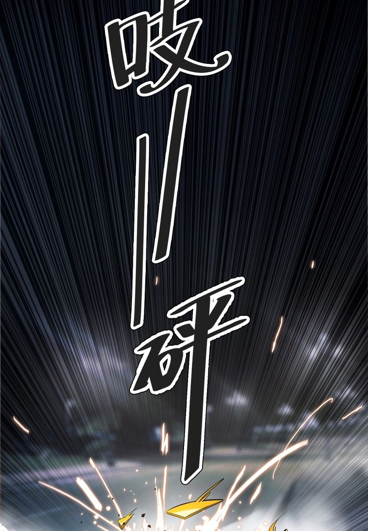 Reborn Doctor chapter 1